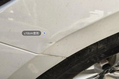 Left Front Fender