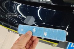 Rear Bumper
