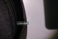 Rear Bumper