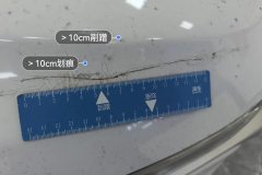 Engine Hood