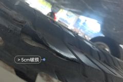 Engine Under Cover