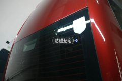 Rear Windshield