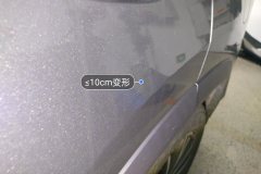 Left Rear Door