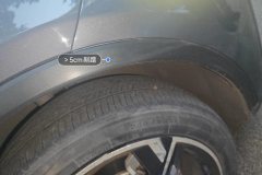 Right Front Fender Flare