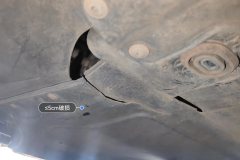 Engine Under Cover