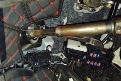 Steering Column