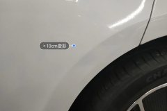 Left Rear Door