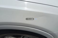 Right Front Fender