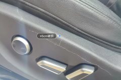 Driver Seat