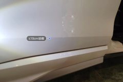 Right Rear Door