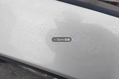 Right Front Fender