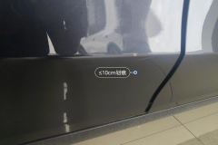 Right Rear Door