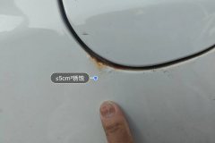 Left Rear Fender