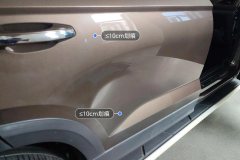 Right Rear Door
