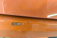Rear Bumper