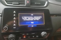 2020 Honda CR-V 2021 1.5T AT 240TURBOFashionFWD #13