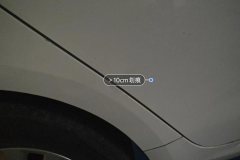 Right Rear Door