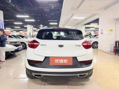 2017 Geely Auto Emgrand GS 2016 1.8 AT GraceLingshang #9