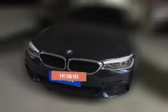 2020 BMW 5 Series 2020 2.0T AT 530LiLeadingLuxury Pkg #2
