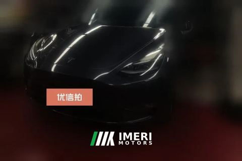 2024 Tesla Model Y 2024 Long Rangeall wheel driveEdition