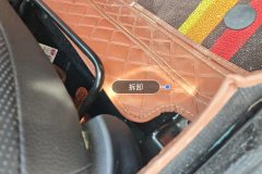 Passenger Seat Rail