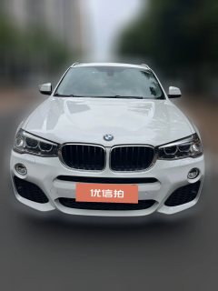 2018 BMW X4 2016 2.0T AT 20i MSport (Imported) #2