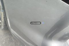 Rear Bumper