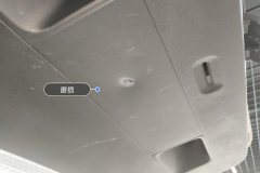 Trunk Lid Trim