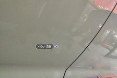 Right Rear Door