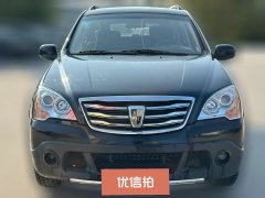2016 Roewe W5 2014 1.8T AT Victory special decorationEditionRWD #2