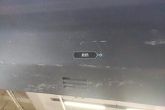Trunk Lid Trim