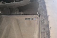 Trunk Floor
