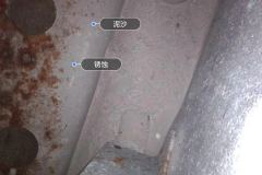 Left Sill Inner Cavity