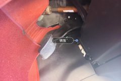 Steering Column