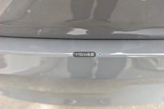 Rear Bumper
