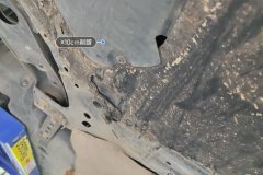 Engine Under Cover