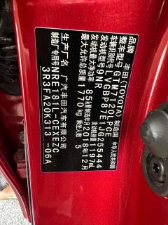 2019 Toyota Levin 2017 1.2T AT 185TElite Facelift #15