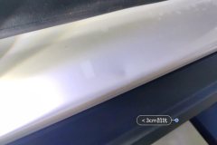 Right Front Sill Beam