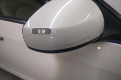 Right Exterior Mirror