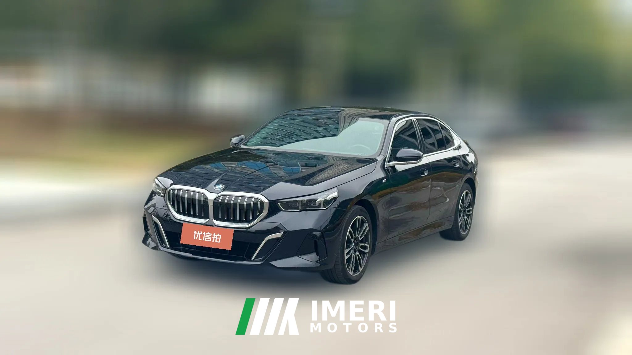 2024 BMW 5 Series 2024 2.0T AT 525Li MSport Pkg