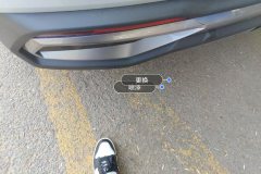 Rear Bumper