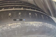 Right Front Tire