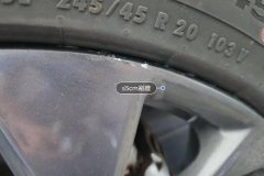 Right Front Wheel Hub
