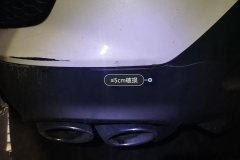 Rear Bumper