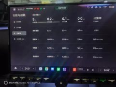 2025 Xiaomi Auto Xiaomi YU7 2025 Long Range Edition #6