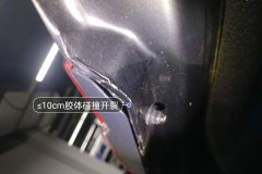 Trunk Lid