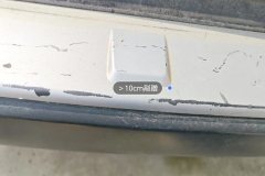 Rear Bumper