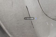 Rear Bumper