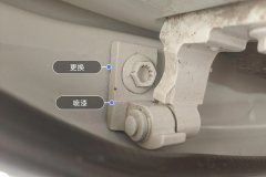 Right Rear Door