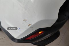 Rear Bumper